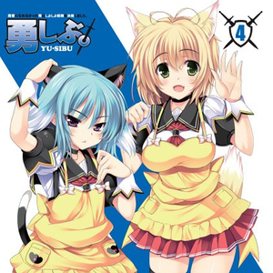 在楼道里做爽翻H男男
